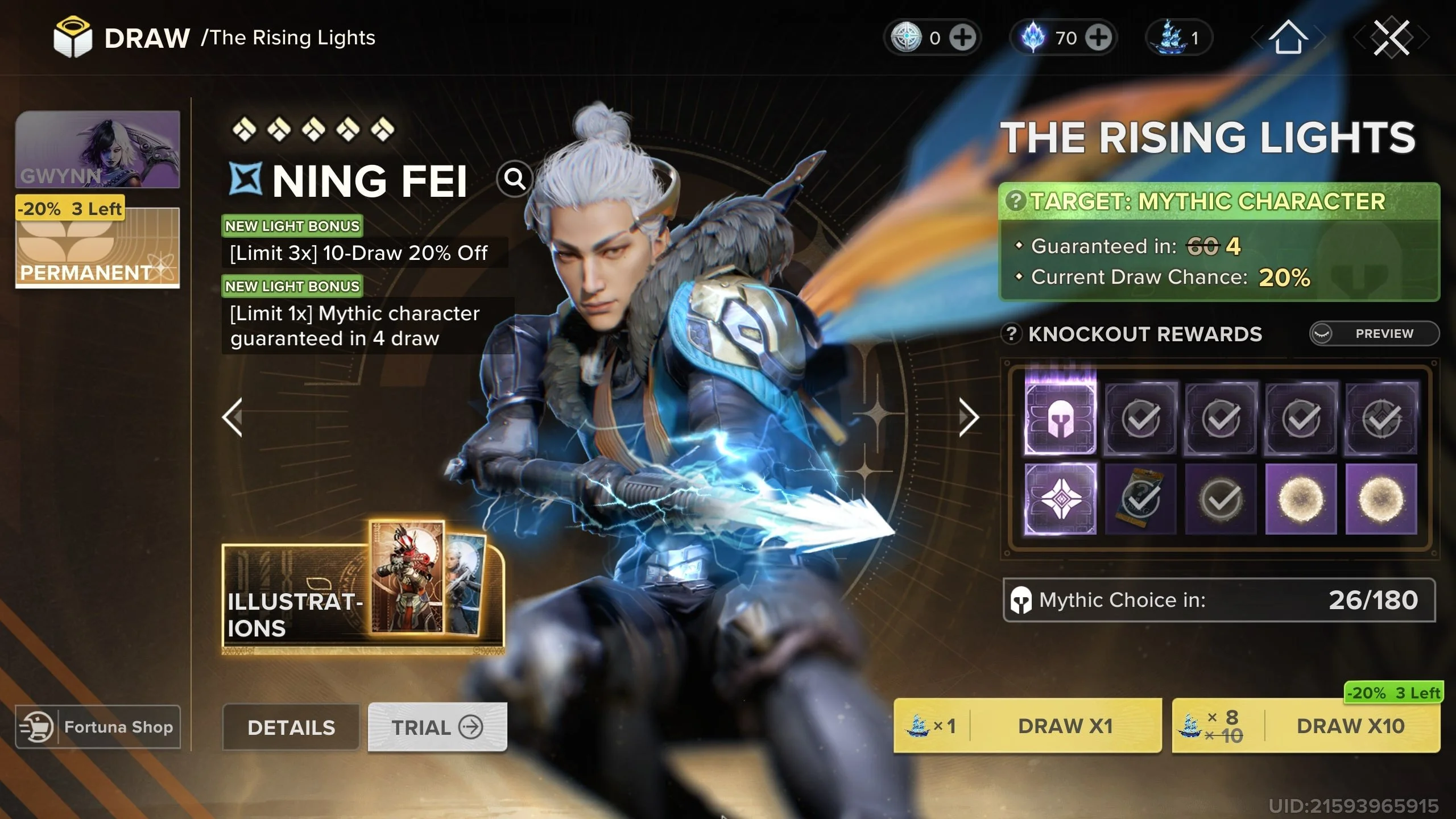 destiny rising codes